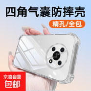 適用榮耀X30i手機殼保護套榮耀X30MAX保護殼鏡頭榮耀X30全包防摔時(shí)尚新款榮耀X40GT男女款殼 榮耀X30