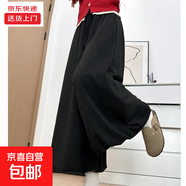蓬蓬花苞裙褲女秋冬季新款寬松垂感闊腿休閑褲小個(gè)子糯米燈籠褲裙 黑色【常規款】 M 適合【96-115】