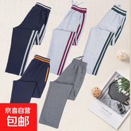 兒童灰色校服褲子二條杠英倫風(fēng)棒球服套裝藏青色中小學(xué)生運動(dòng)校褲 5525【純色】灰色長(cháng)褲 5XL 190（推薦體重180-210斤)
