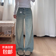 闊腿牛仔褲女梨形身材秋冬老爹褲加絨加厚胖mm大碼寬松顯瘦直筒褲 藍色(加絨款) S