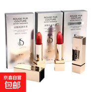 爆款迷魅純漾唇膏口紅開(kāi)學(xué)季高顏值學(xué)生黨優(yōu)雅復古醇魅迷人 【復古紅】3支