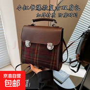 韓版小眾百搭雙肩包包女2026新款女包時(shí)尚復古手提包旅行休閑背包 深紅色