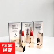 爆款迷魅純漾唇膏口紅開(kāi)學(xué)季高顏值學(xué)生黨優(yōu)雅復古醇魅迷人 【復古紅】1支