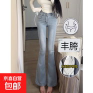 深色高腰雙扣豐胯提臀加絨微喇牛仔褲女2025冬季新款顯瘦喇叭長(cháng)褲 淺藍色-長(cháng)褲-單褲(身高158以上) S (90-96斤)