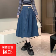 不規則百褶牛仔半身裙女春秋松緊腰垂感百搭中長(cháng)裙遮肉顯瘦大擺裙 深藍色 M