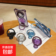 2025新款實(shí)心u盾多功能支架懶人便攜強力粘貼指環(huán)手機殼高顏值超薄橫豎兩用磁吸支架簡(jiǎn)約立體翻轉 隨機顏色支架