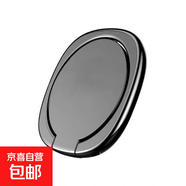 2025新款實(shí)心u盾多功能支架懶人便攜強力粘貼指環(huán)手機殼高顏值超薄橫豎兩用磁吸支架簡(jiǎn)約立體翻轉 （小號款）黑色支架