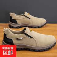【25年新款】男鞋戶(hù)外運動(dòng)鞋休閑登山鞋防滑耐磨軟底一腳蹬 淺棕色 休閑款 41 （標準運動(dòng)碼）