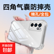 適用oppoReno6手機殼Reno6pro/Reno6pro+保護套保護殼鏡頭全包防摔商務(wù)時(shí)尚新款男女款殼 oppoReno6