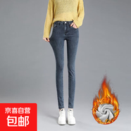 【彈力】淺色加絨牛仔褲女韓版高腰小腳褲修身緊身保暖鉛筆褲子冬 000藍灰色 加絨 27