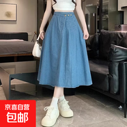 不規則百褶牛仔半身裙女春秋松緊腰垂感百搭中長(cháng)裙遮肉顯瘦大擺裙 淺藍色 S