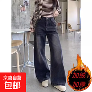 加絨加厚ins潮黑灰直筒寬松復古牛仔褲女韓版高腰顯瘦闊腿長(cháng)褲子 黑灰色 加絨 XL