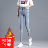 【彈力】淺色加絨牛仔褲女韓版高腰小腳褲修身緊身保暖鉛筆褲子冬 000淺藍色 加絨 27