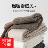 兒童連褲襪女童秋冬加絨加厚連體襪寶寶中厚款打底襪羊胎絨打底褲 白色【秋冬200克薄絨(適合10-22度)】 130 (L) 6-8歲