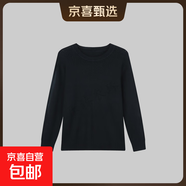 羊毛衫女秋冬2025新款圓領(lǐng)套頭純色提花繡花針織衫5013# 黑色 L