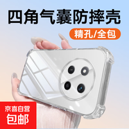 適用榮耀X60手機殼榮耀X60GT保護榮耀X60i保護榮耀Play9TPro防摔榮耀X60pro新款榮耀migic7lite 榮耀migic7lite
