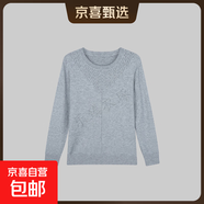 羊毛衫女秋冬2025新款圓領(lǐng)套頭純色提花繡花針織衫5013# 淺灰色 L