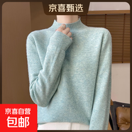 秋冬新款純色半高領(lǐng)羊毛衫加厚短款針織衫寬松洋氣打底衫顯瘦毛衣 湖藍色 2XL