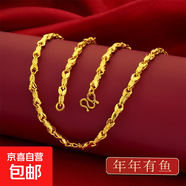越南沙金項鏈女款999仿真黃金首飾18k結婚用鎖骨鍍金假首飾 年年有魚(yú)