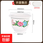 花盆綠植盆栽仿陶瓷福字花盆加厚塑料發(fā)財樹(shù)果樹(shù)苗盆栽花卉牡丹花 牡丹花盆H450【33.5*24】 一套裝【送托盤(pán)】