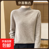 秋冬新款純色半高領(lǐng)羊毛衫加厚短款針織衫寬松洋氣打底衫顯瘦毛衣 本紫色 2XL