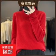 一線(xiàn)成衣100純羊毛打底衫女秋冬卷邊高領(lǐng)毛衣寬松大碼針織羊絨衫 車(chē)厘子紅 L