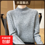 秋冬新款純色半高領(lǐng)羊毛衫加厚短款針織衫寬松洋氣打底衫顯瘦毛衣 淺灰色 XL