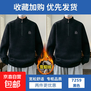 雪貂絨秋冬季新款立領(lǐng)拉鏈毛衣男一體絨加絨加厚休閑針織打底衫男 【雪貂絨】黑色+黑色 M