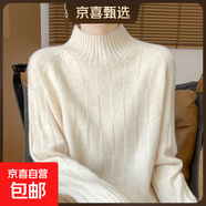 新款麻花秋冬針織純色毛衣寬松高領(lǐng)加厚長(cháng)袖套頭打底針織衫上衣 本青色 M