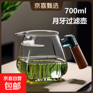新款胡桃木把公杯高硼硅玻璃月牙過(guò)濾勻杯茶水分離家用茶海分茶器 方韻月牙公杯700ml（煙灰色）