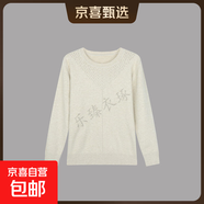 羊毛衫女秋冬2025新款圓領(lǐng)套頭純色提花繡花針織衫5013# 燕麥色 L