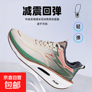 專(zhuān)業(yè)碳板跑步鞋男女夏季青少年初中生大童軍訓防水秋季白色運動(dòng)鞋 青草綠 45