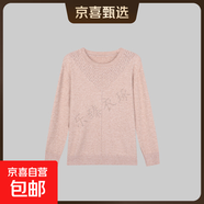 羊毛衫女秋冬2025新款圓領(lǐng)套頭純色提花繡花針織衫5013# 粉色 S