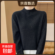 秋冬新款純色半高領(lǐng)羊毛衫加厚短款針織衫寬松洋氣打底衫顯瘦毛衣 黑色 XL