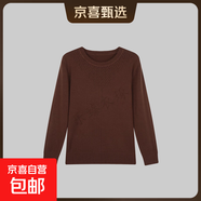 羊毛衫女秋冬2025新款圓領(lǐng)套頭純色提花繡花針織衫5013# 咖啡色 S