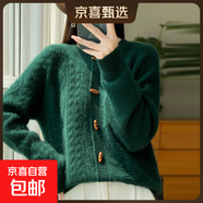 正品100%純羊毛衫開(kāi)衫女加厚新款圓領(lǐng)復古菱形麻花外套牛角扣毛衣 墨綠色 M