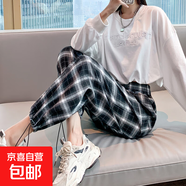 黑白格子休閑褲子女2025秋季新款美式潮流闊腿褲運動(dòng)束腳褲 黑灰格 M 建議100到115斤