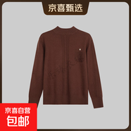 半高領(lǐng)羊毛衫女秋冬2025新款復古簡(jiǎn)約套頭毛衣女打底衫5001 咖啡色 L