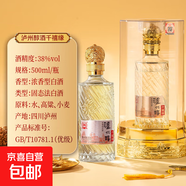 瀘州醇千禧緣 38度濃香型白酒 瀘州老窖送禮用高檔禮盒糧食釀造 38度 500mL 2瓶 千禧緣 透明瓶【帶一個(gè)禮袋】