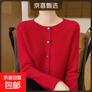 秋冬100%純羊毛開(kāi)衫女圓領(lǐng)純針織衫毛衣女百搭打底衫薄外套外穿 車(chē)厘子紅 2XL