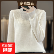 半高領(lǐng)100%純羊毛衫女打底衫女秋冬套頭毛衣寬松內搭鏤空針織衫 白色 M