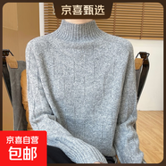 新款麻花秋冬針織純色毛衣寬松高領(lǐng)加厚長(cháng)袖套頭打底針織衫上衣 中灰色 2XL