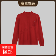 半高領(lǐng)羊毛衫女秋冬2025新款復古簡(jiǎn)約套頭毛衣女打底衫5001 中國紅 S