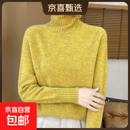 秋冬新款100針織衫毛衣羊毛衫堆堆高領(lǐng)寬松顯瘦秋冬加厚針織打底 芥末黃 M