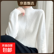 2025秋冬款半高領(lǐng)斜紋新款毛衣女加厚寬松純色短款時(shí)尚針織打底衫 白色 2XL 【135-155】