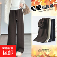 【含羊毛闊腿褲】女秋冬新款高腰長(cháng)褲子多色可選顯瘦寬松休閑褲 咖啡色 L