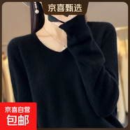 100%羊毛百搭新款秋冬新款柔軟保暖純羊毛一線(xiàn)V領(lǐng)店主風(fēng)羊毛衫女 黑色 2XL