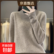 一線(xiàn)成衣100純羊毛打底衫女秋冬卷邊高領(lǐng)毛衣寬松大碼針織羊絨衫 紫絨色 2XL