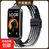 適用華為手環(huán)11/10表帶新款榮耀9尼龍編織磁吸透氣智能運動(dòng)腕帶創(chuàng  )意升級磁吸扣男女款替換帶配件X 【升級編織磁吸】黑巧色 適用:華為手環(huán)7/NFC【黑色連接器】