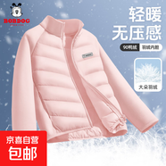 巴布豆卡樂(lè )兒童羽絨服2025新款秋冬輕薄男孩羽絨內膽校服神器男童冬裝棉衣 H方形魔術(shù)貼巴布K粉 110